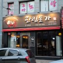 우리돈가 이미지