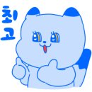 카페, 도로
