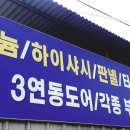 주식회사 재현산업 이미지