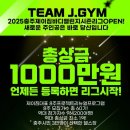 노브랜드충주