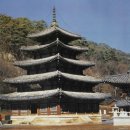 2017년 기상직 9급 한국사