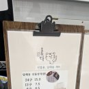 호두당(수원대점)