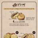 파트슈크레