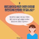 청바이오텍 이미지