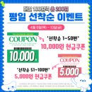 📌 대전 베이비페어 평일 방문 후기 | 주차·쿠폰·규모 솔직 정리