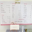 흰네일앤브로우 이미지