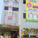 논산25시불가마사우나 이미지