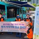 백석1동주민센터 이미지