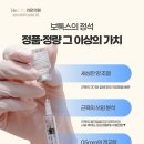 리온의원 이미지