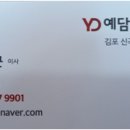 예담골프연습장 이미지