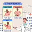 척앤추제일신경외과의원 이미지