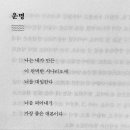 마음한줄 이미지