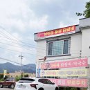 남이섬풍경닭갈비 | 다양한 맛의 닭갈비를 건강하게 맛볼 수있는 가평맛집 남이섬 풍경닭갈비 가평본점 방문 후기