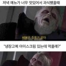 바닷가우리집