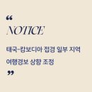 경보행정사 이미지