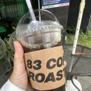 83커피 로스터스 네이버블로그