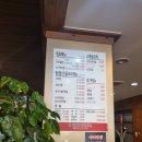 동해,김명자낙지마당 | 삼호물산중국집#국악고사거리중국집#중식당동해#동해김명자낙지마당#내돈내산!!!