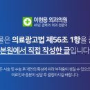 이헌용외과의원 이미지