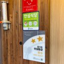 뉴금강자동차정비 이미지