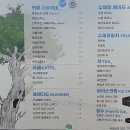 곡성정원카페01DORA 네이버블로그