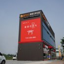 전거리길(용상동) 네이버블로그