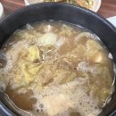 참숯맛주촌 이미지