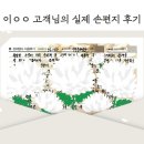 시민장례식장 | [부산시민 장례식장 후기] 어머니 가시는 길 그윽한 장미 향이 풍성하게 만들어주신 장례지도사님