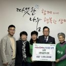 가평군새마을부녀회