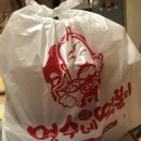 명수네국물떡볶이 - 고양시 일산동구 일산로330번길 20-1 | 명수네국물떡볶이