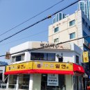 유산공단4길 이미지