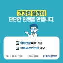 조은오산병원