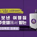 대신컴퍼니