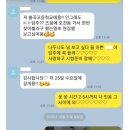 브리티쉬영어학원