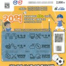 당첨마트3