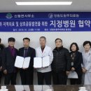 신림면 행정복지센터 이미지