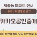 메종공인중개사사무소 이미지