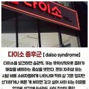 봄봄피치
