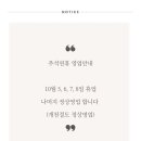 도쿄부어