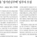 퍼스트공인중개사사무소 이미지
