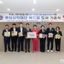 장학초등학교 이미지