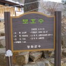 상용보건진료소 이미지