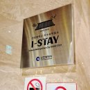 [인천/소래포구] 파크마린호텔 주차 한실 패밀리 트윈룸(+마이리얼트립 5월할인코드)