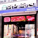 석동축산 이미지