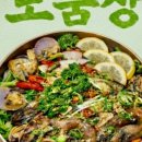 뜰이 있는집