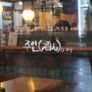 주인의주방 이미지