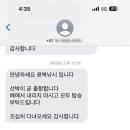 인천배낚시 광복낚시 네이버블로그