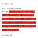 사랑으로 만든 임시 다리