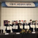 새만금 충전소 이미지