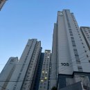 예산-38 | 신혼부부 아파트 매매 내돈내산 후기 1 (손품, 임장, 예산, 대출)