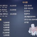 곰보숯불갈비 이미지